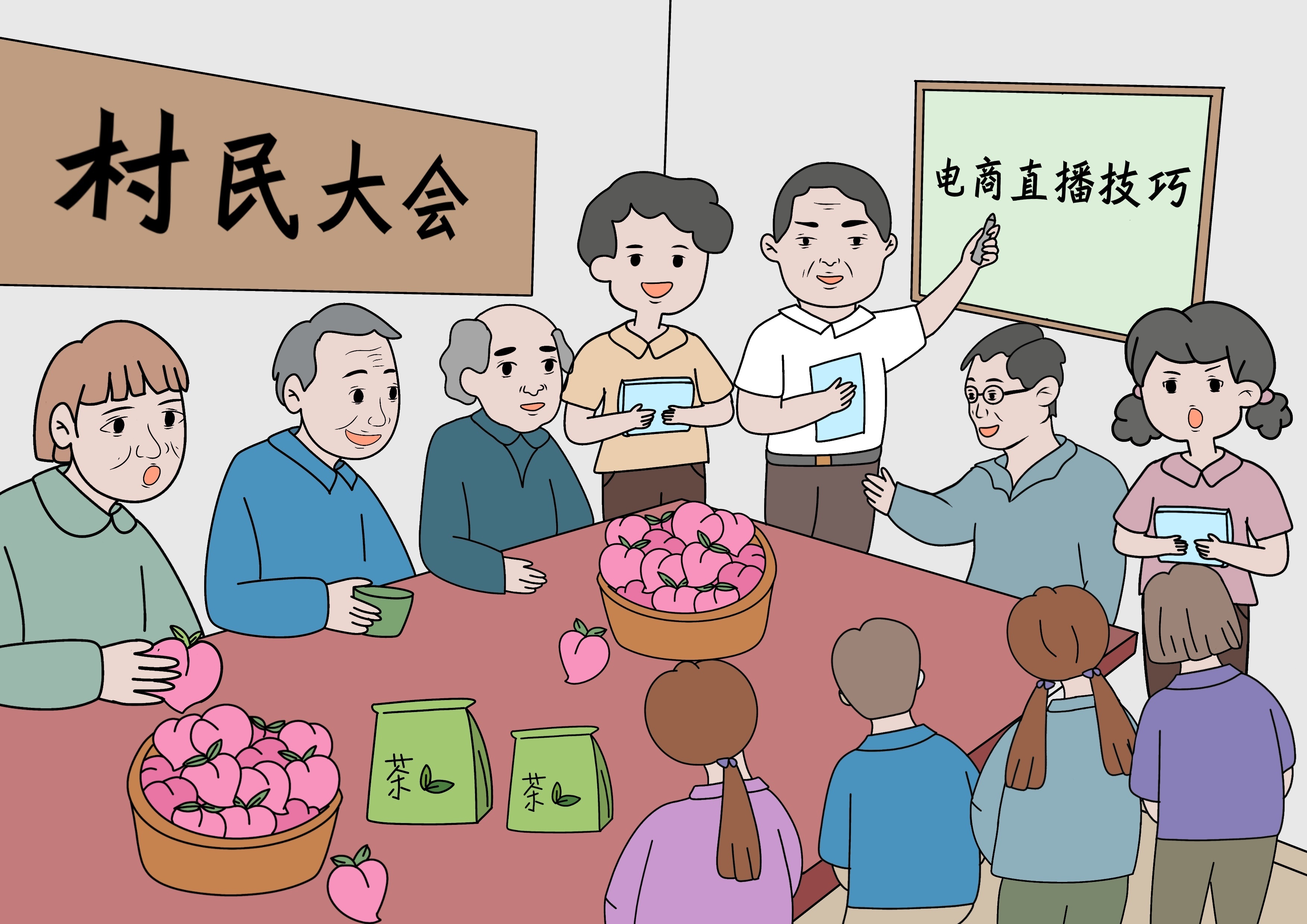 
电商赋能，搭建乡村发展新桥梁。
