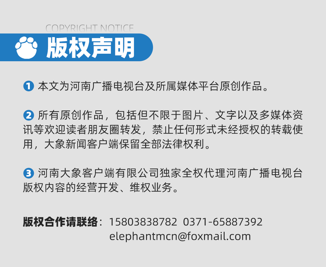 凯发k8国际首页登录的版权